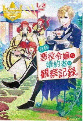 甜蜜惩罚 第1集 命运的相遇